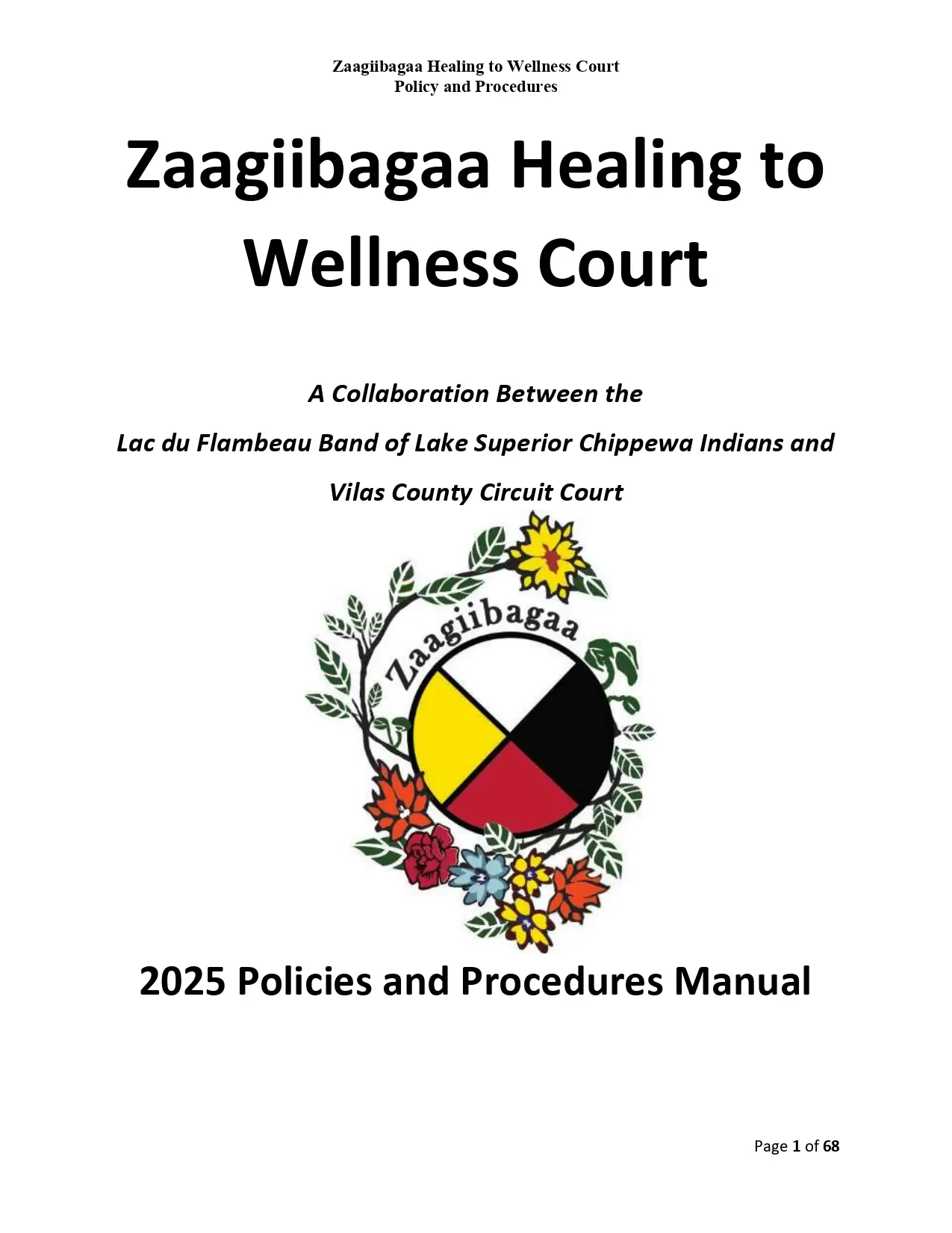 2025ZHWCPolicyProcedure_page-0001